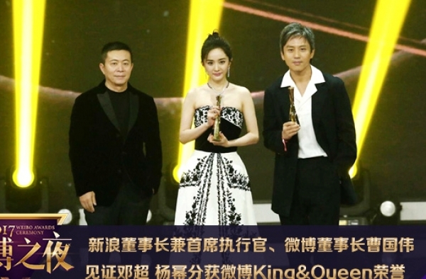 邓超杨幂荣获微博King和Queen 两人走心夸奖感动双方
