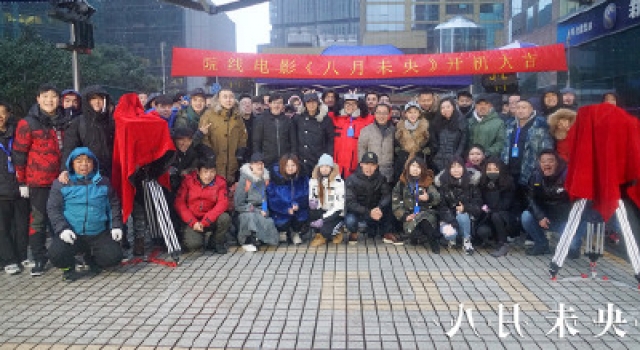 八月未央电影主演阵容曝光 可女主不是唐嫣而是她