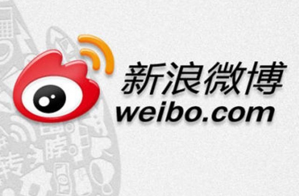 北京网信办约谈新浪微博 微博热搜话题下线整改