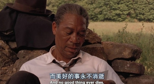 肖申克的救赎经典台词 你最难忘的是哪一句?