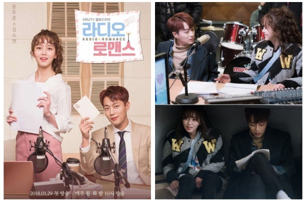 《RadioRomance》今晚连播两集 池秀浩情敌已上线