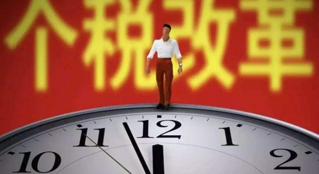 个税起征点将提高是真的吗？1万块怎么样？
