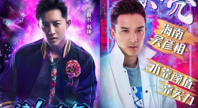 韩庚回应蔡亮遗憾输掉比赛 如果还有下一次等你回来