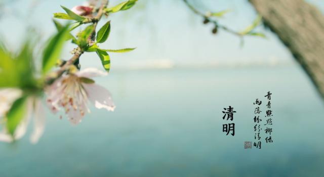 清明节放假安排2018 清明节高速免费吗？
