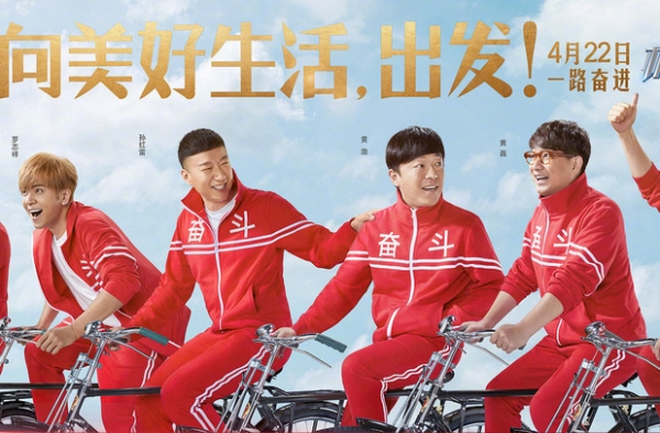 周扬青早知极限挑战要延播？从这个细节就可以知道