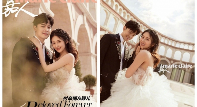 付辛博颖儿婚纱大片曝光 五月将在巴厘岛举办婚礼