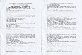 ԷΧǳ 컯ѧԾó