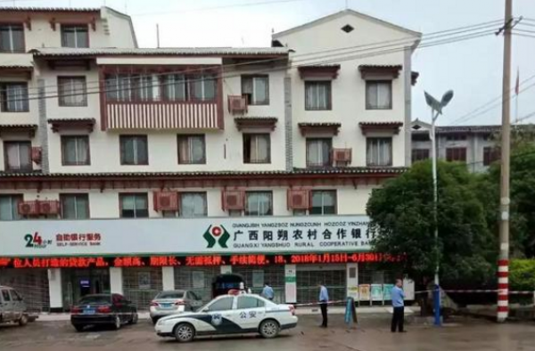 网曝广西一银行被抢 血溅满地真相究竟如何？