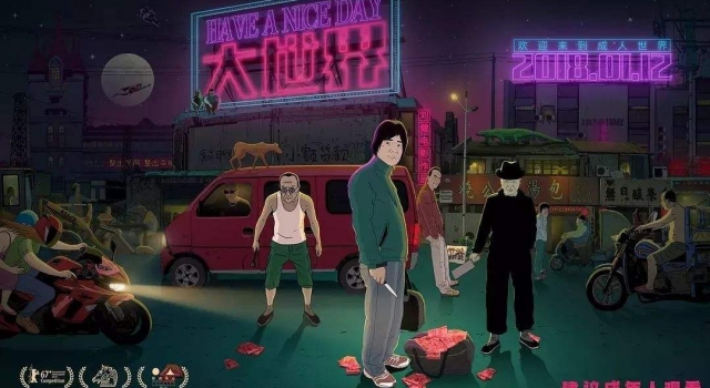 《大世界》经典台词 每个人都被命运改变