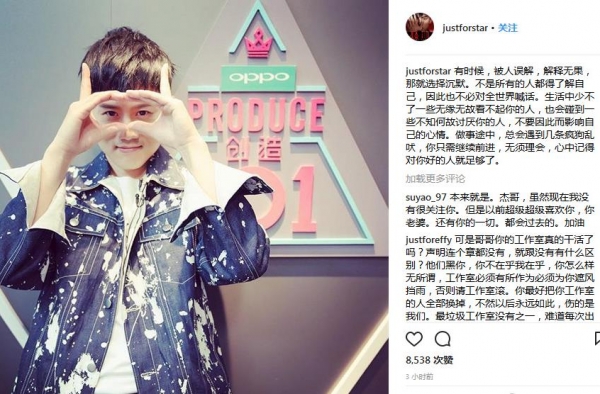 破天荒!张杰首次回应风波：做事总会遇到疯狗乱吠