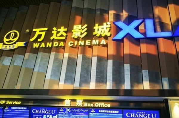 网曝复联3观影时万达广播提示：女性不要打扰男性朝圣