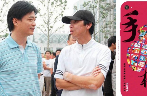 《手机2》宣布开拍就出事？崔永元怒怼手机2是为何？