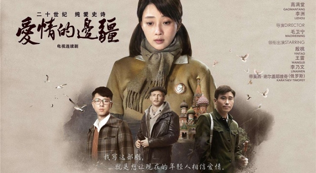 《爱情的边疆》经典台词 他说他的爱灌满了整条黑龙江