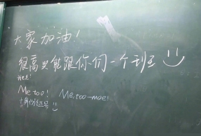 ǧͬѧ̫ů 2018߿һҪͰ
