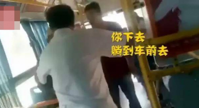 老人拿老年证被轰 售票员：政府办的卡找政府