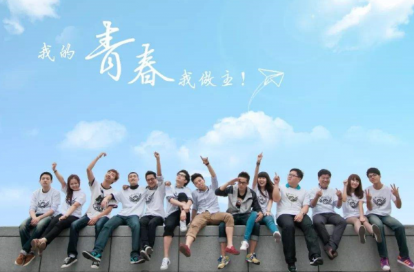 高考结束玩3天3夜昏倒 高考后可以放松不该放纵