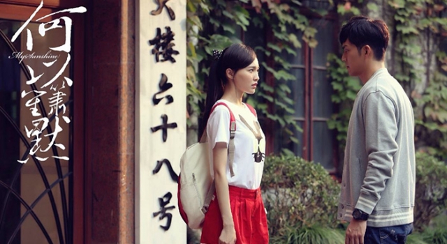 《何以笙箫默》经典语录 如果让时间去证明深爱……