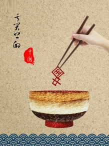 《舌尖上的中国3》经典语录 舌尖上的中国第三季解说词