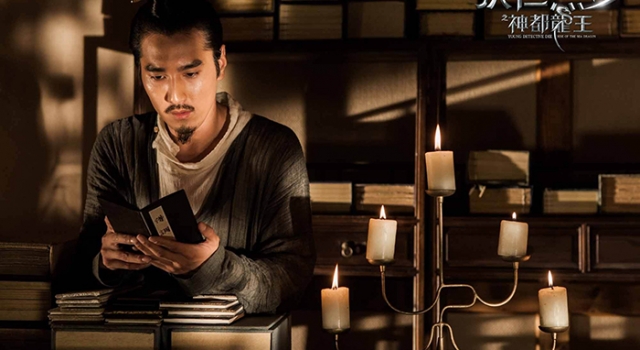 《狄仁杰之神都龙王》经典台词
