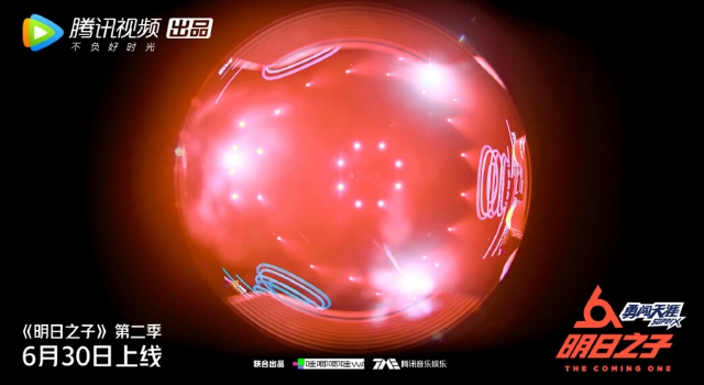 《明日之子2》赛制全面升级 杨幂化身厂牌星推官回归