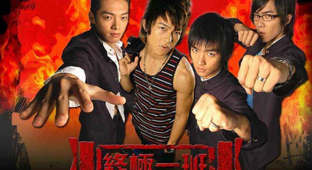 汪东城辰亦儒唐禹哲终极一班 《终极一班》经典台词