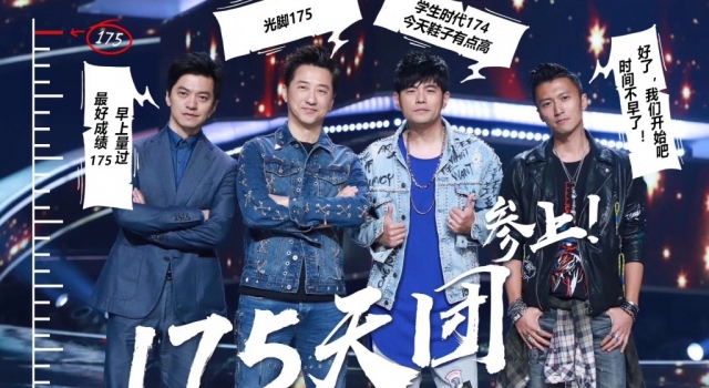 中国新歌声更名中国好声音 今晚开播你比较期待谁