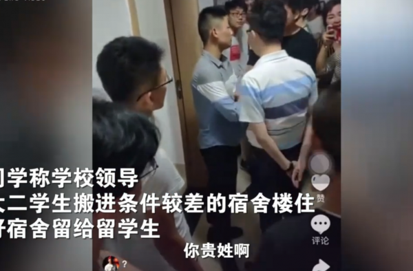 无锡回应腾宿舍 校方致歉 但仍要学生搬离
