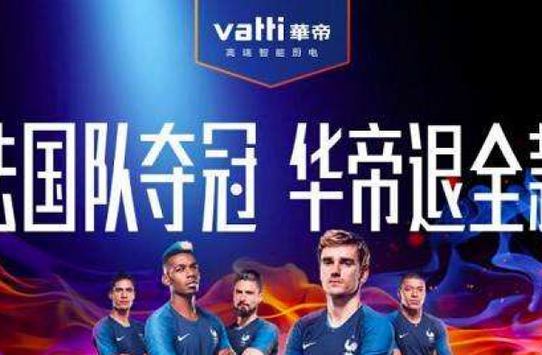 华帝退款变退卡 这一波迷之操作令网友：？？？