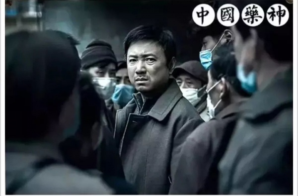 《我不是药神》上映后得到冯导评论，是表扬还是批判？