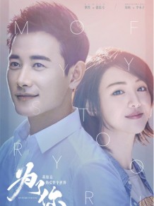 《夏至未至2》白敬亭回归 郑爽缺席，女主换成她
