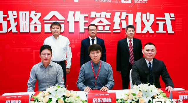 极客修获B轮融资 由京东物流领投，爱回收跟投！