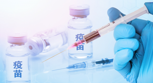长春疫苗案件调查重大突破，国内疫苗安全指日可待