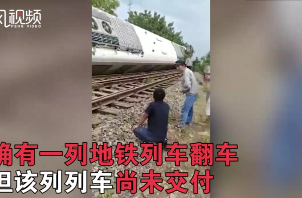 武汉地铁翻车 一名男子蹲地痛哭