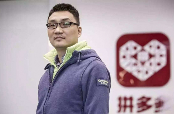 拼多多发布声明：即使是恶意的攻击,也要善意地解读