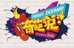 ˵ǿڳ  һѪ