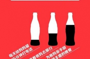 2018年最走心的一句话广告语有哪些？私藏大公开