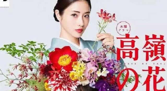 高龄之花男主 颜值太丑被嫌弃引弃剧