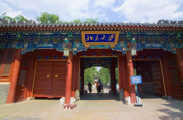 师范生免费教育政策，改为公费实是着教育的进步