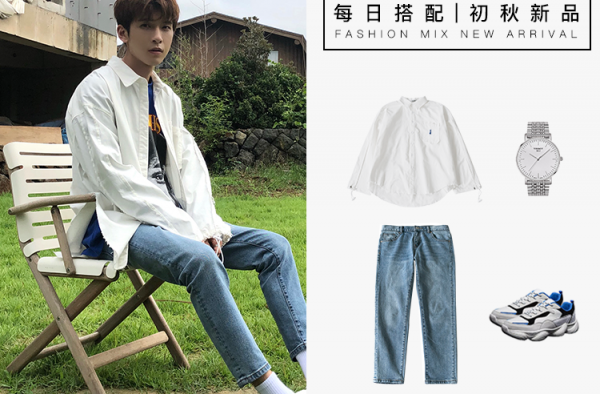 初秋男生韩系清爽穿搭 一招秒回18岁