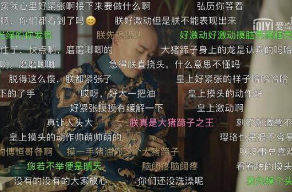 魏璎珞侍寝 皇上霸气说朕今天晚上必须要了你