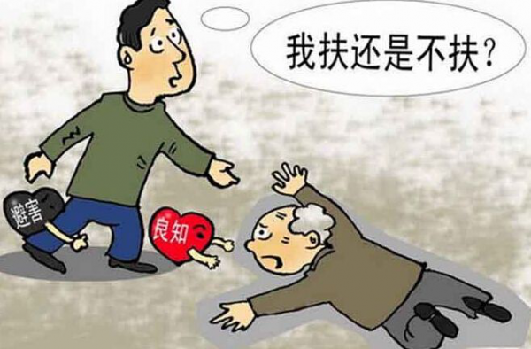 南京一小伙没听路人劝坚持扶倒地女子 结果遭诬陷