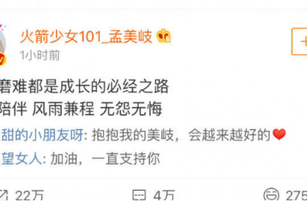 孟美岐吴宣仪紫宁发文 腾讯起诉乐华麦锐