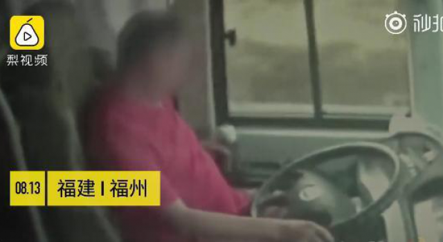 30分钟救12条生命：司机病发硬撑将乘客送到服务区身亡