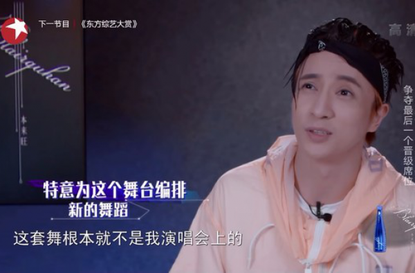 新武林大会惹争议 杨丞琳微博回应评价薛之谦舞蹈