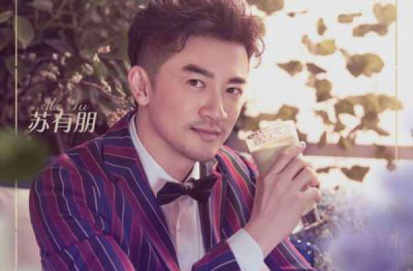 《中餐厅》苏有朋提到周杰 注意对周杰的称呼 暴露真实关系
