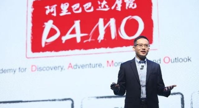 阿里奖励员工价值164亿股权,称投资未来当先投资人才