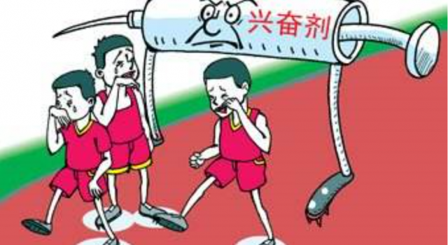 亚运会首例兴奋剂怎么回事 谁用了兴奋剂？如何处置？