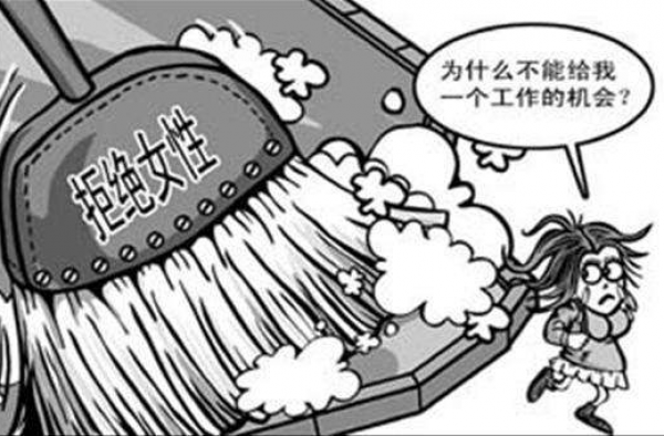 建议女性修满一年产假 网友吐槽专家意见不符实际