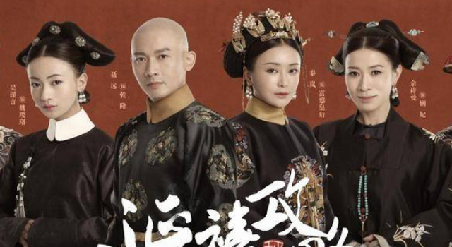 延禧攻略大结局太悲催：皇后割发 网友泪崩！