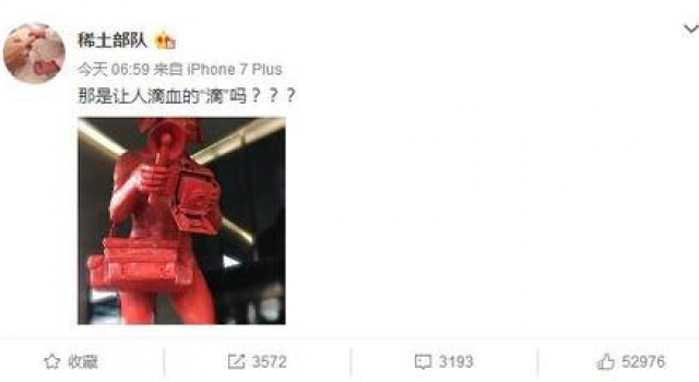 章子怡怒而发文直怼滴滴顺风车,网友:配图说明了真相!